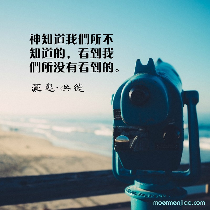 給LGBT朋友的公開信