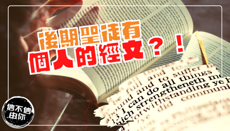 教長祝福