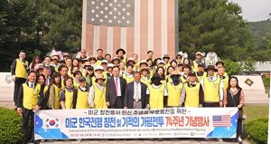 信心的奇蹟：南韓加平戰役