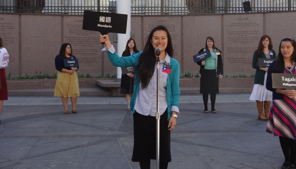 摩門教的傳教士